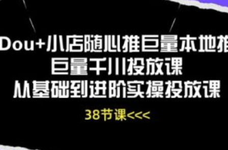 互联网背景下的服务营销~（数字化营销策略）插图