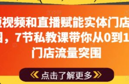 网络营销的概念~（网络宣传策略）插图