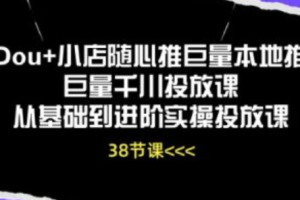如何网络推广~（网络推广技巧）