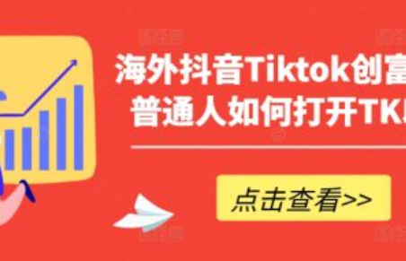 网络营销的定义~（数字化营销策略）插图