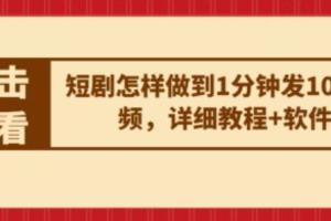 网络营销分类~（网络推广类型）