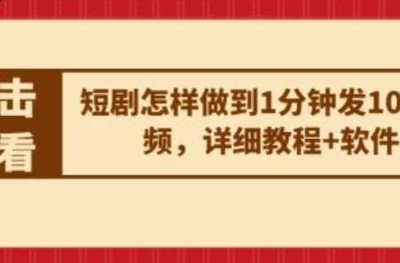 网络营销分类~（网络推广类型）插图