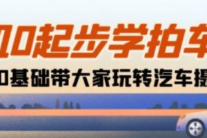 基于大数据的网络营销对策研究~（网络营销对策研究）