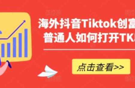 网络营销概述~（网络营销入门指南）插图