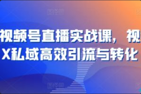 网络营销代运营~（网络营销服务代理）插图
