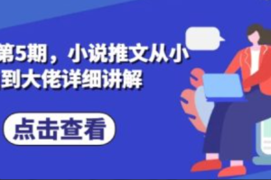 网络营销步骤~（网络营销策略执行）