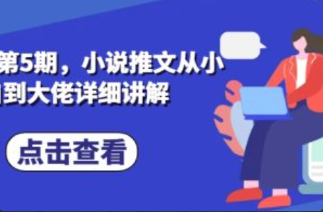 网络营销步骤~（网络营销策略执行）插图