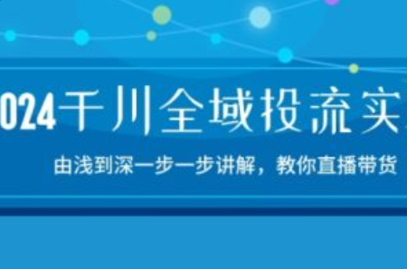 网络营销的特点~（网络营销特点和趋势）插图