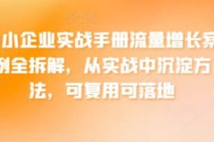 互联网保险营销~（保险互联网推广）