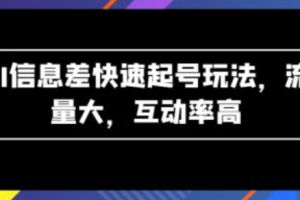 海产网络营销~（海产品网络推广）