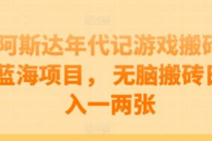 网络营销是~（网络营销技巧）