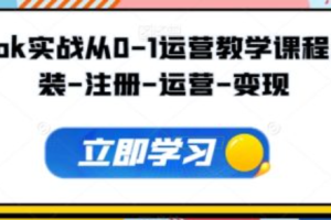 餐饮业网络营销~（餐饮行业线上推广）