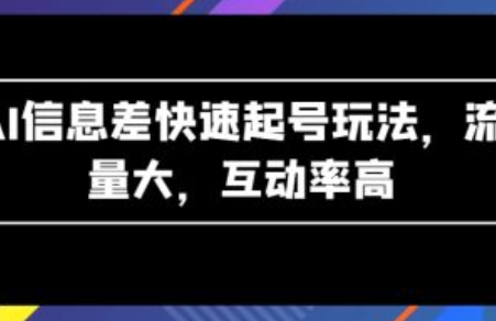 海产网络营销~（海产品网络推广）插图