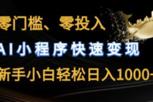 常用的网络广告形式~（网络广告类型及例子）