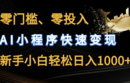常用的网络广告形式~（网络广告类型及例子）插图
