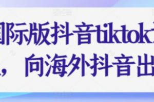 产品网络营销推广~（产品营销推广技巧）