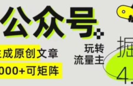 华为网络营销~（网络营销策略）插图