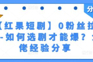 如何快速网络推广~（网络推广技巧）
