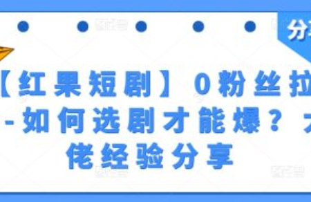 如何快速网络推广~（网络推广技巧）插图