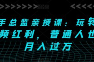 互联网怎么打广告推广~（网络营销推广）