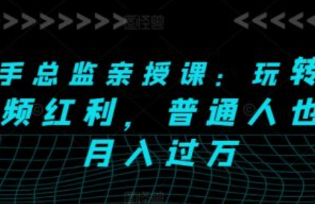 互联网怎么打广告推广~（网络营销推广）插图