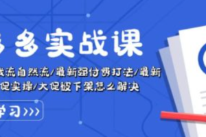 网络营销市场调研~（市场调研与推广）