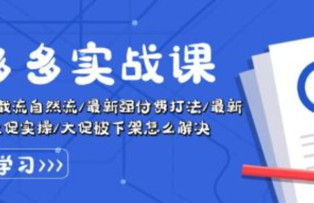 网络营销市场调研~（市场调研与推广）插图