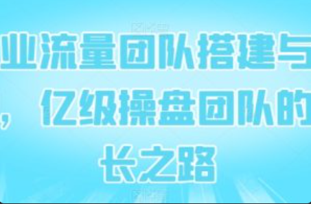 网络销售怎么样~（如何进行网络销售）插图