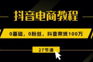 公司如何做网络营销~（网络营销策略）