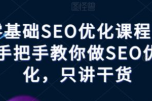 互联网和网络营销~（数字营销和在线推广）