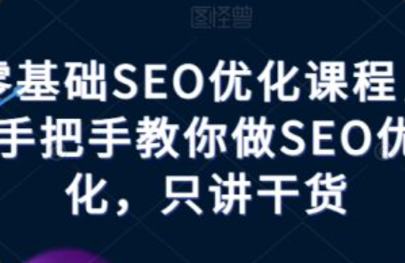 互联网和网络营销~（数字营销和在线推广）插图