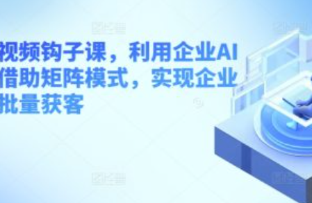 简述网络营销的功能~（网络营销的作用简述）插图
