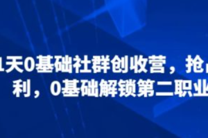 农产品网络营销~（农产品电商平台）