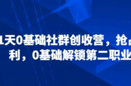 农产品网络营销~（农产品电商平台）插图