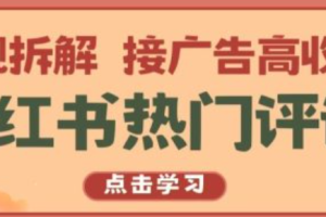 网络推广引流~（网络营销策略）