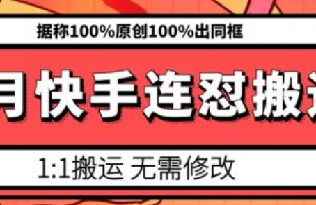 电子商务网站的网络营销策略分析~（关键词B）插图