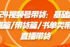 视频号盈利~（短视频平台变现策略）