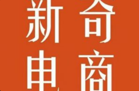 2022年拼多多~（2022年拼多多购物趋势分析）插图