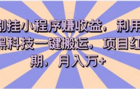 短剧素材二创剪辑~（短剧改编与剪辑技巧）插图