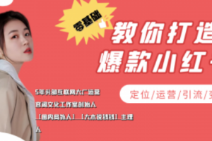 小红书 ppt~（小红书分享PPT模板）