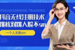 抖音跳人脸登录技术是什么~（抖音人脸识别登录技术解析）