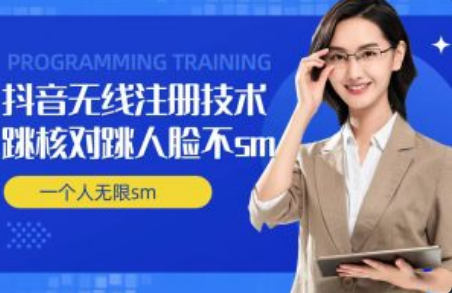 抖音跳人脸登录技术是什么~（抖音人脸识别登录技术解析）插图
