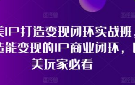 医美医生ip打造~（医美专家形象塑造）插图
