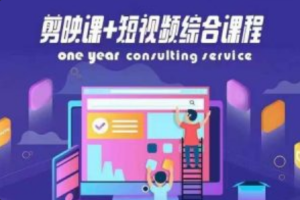 重塑短视频底层逻辑是什么~（短视频内容创作的新思维）