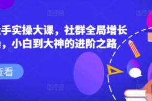 简述网络营销~（网络营销概念）