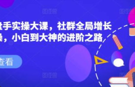 简述网络营销~（网络营销概念）插图