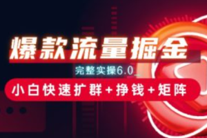 北京互联网网络营销~（网络营销策划与执行）