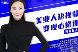 医美模式~（整形美容行业趋势）