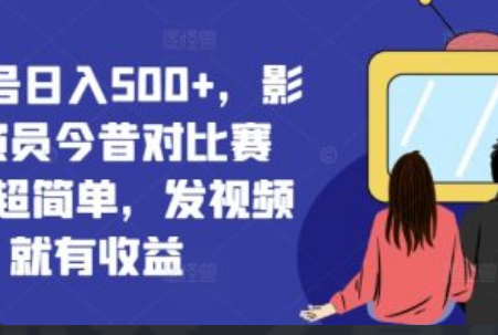 发视频会有钱吗~（上传视频能赚钱的方式吗）插图