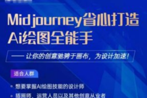 ai绘图软件官方下载~（AI绘图工具免费下载链接）